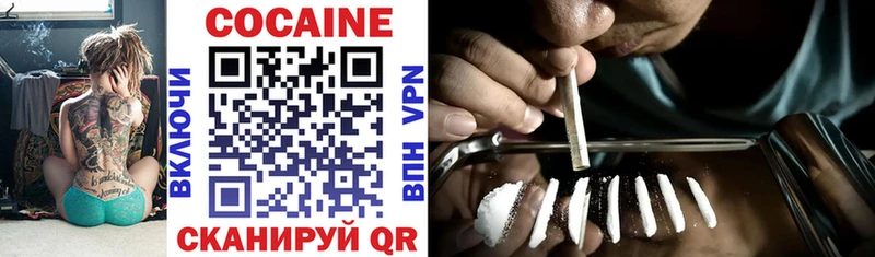 Купить закладку АМФ  МДМА  COCAIN  ГАШИШ  Меф  Бошки Шишки  Альфа ПВП  Людиново
