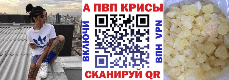 Альфа ПВП СК  Купить где  Людиново 