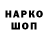 Кодеин напиток Lean (лин) 100.000