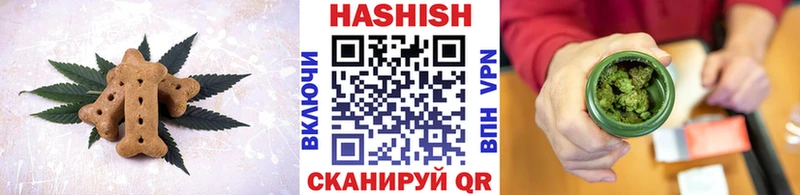 Печенье с ТГК конопля Людиново