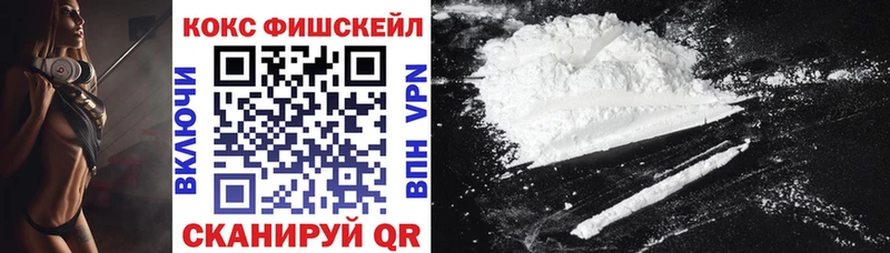 Кокаин VHQ Людиново