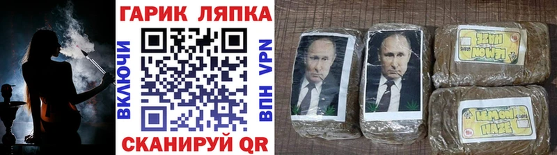 Купить  Людиново  ГАШИШ индика сатива 