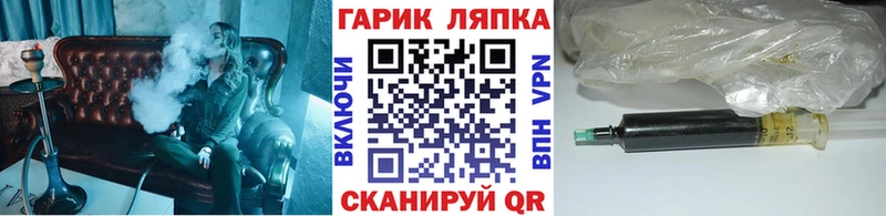 ГАШИШ Cannabis Людиново