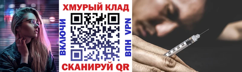 ГЕРОИН VHQ  Купить  Людиново 