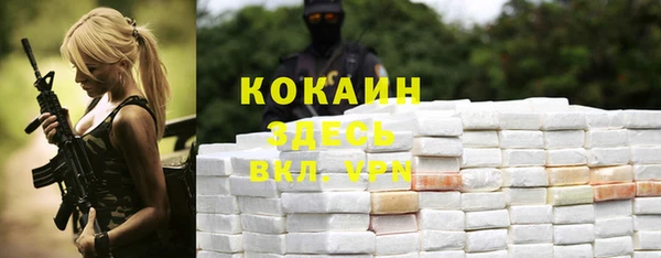 кокаин Армянск