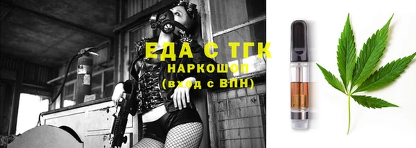 кокаин Армянск