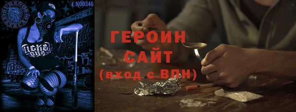 PSILOCYBIN Арсеньев