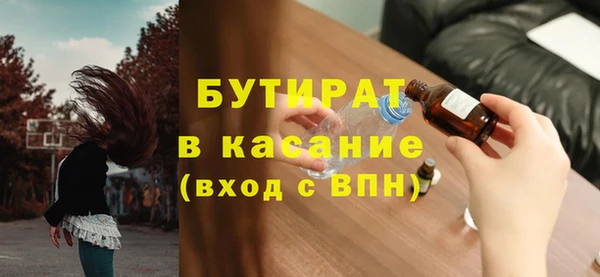 кокаин Армянск
