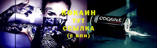 кокаин Армянск