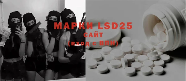 PSILOCYBIN Арсеньев