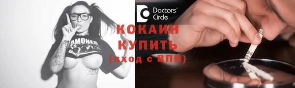 кокаин Армянск