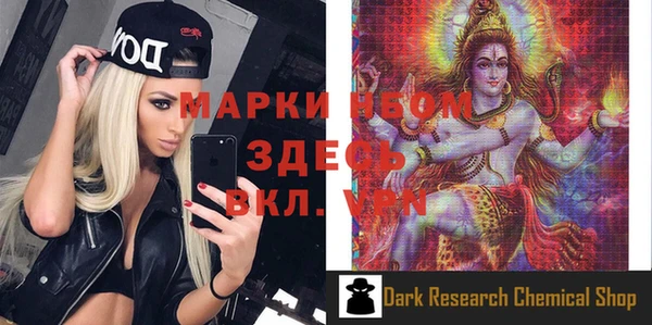 PSILOCYBIN Арсеньев