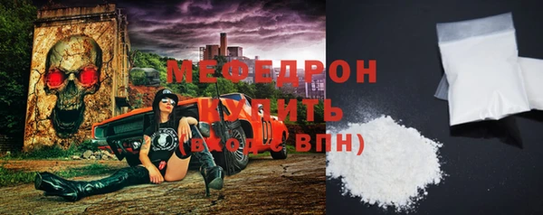 кокаин Армянск