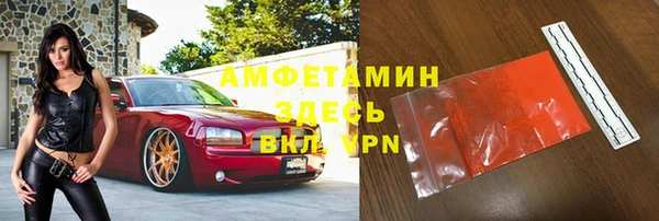 PSILOCYBIN Арсеньев