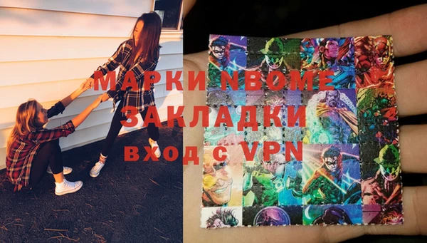 PSILOCYBIN Арсеньев