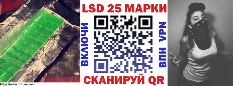 ЛСД экстази кислота  Купить закладки  Людиново 