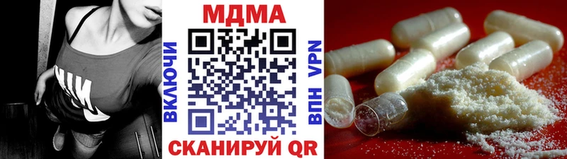 МДМА crystal  Купить закладки  Людиново 