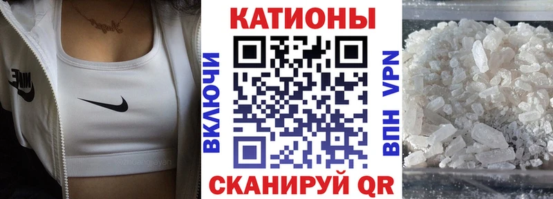 Меф 4 MMC  Людиново 