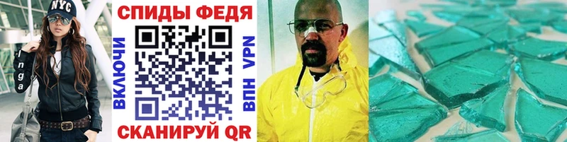 МЕТАМФЕТАМИН пудра Купить где Людиново