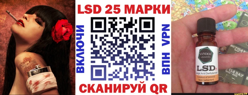 Марки NBOMe 1500мкг  Купить где  Людиново 