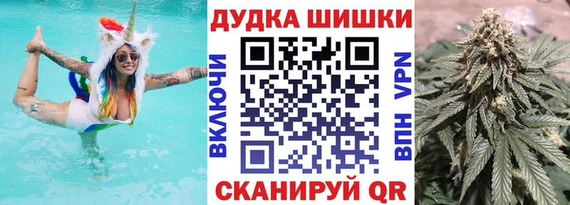 Купить где  Людиново  Бошки марихуана планчик 